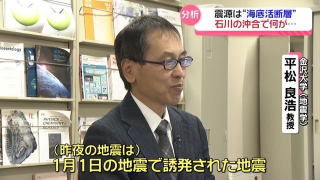 テレビ金沢NEWS