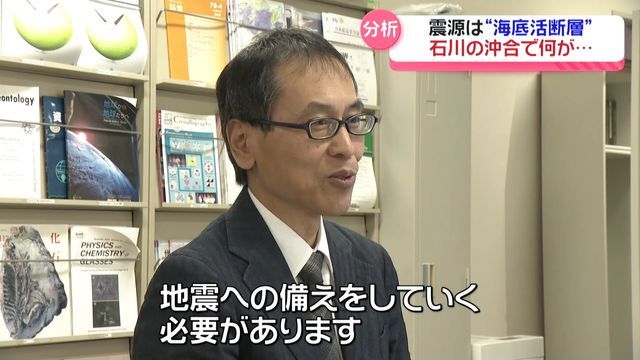 テレビ金沢NEWS