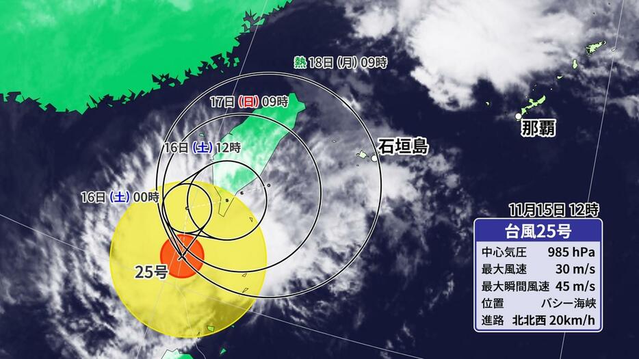 台風25号の予想進路