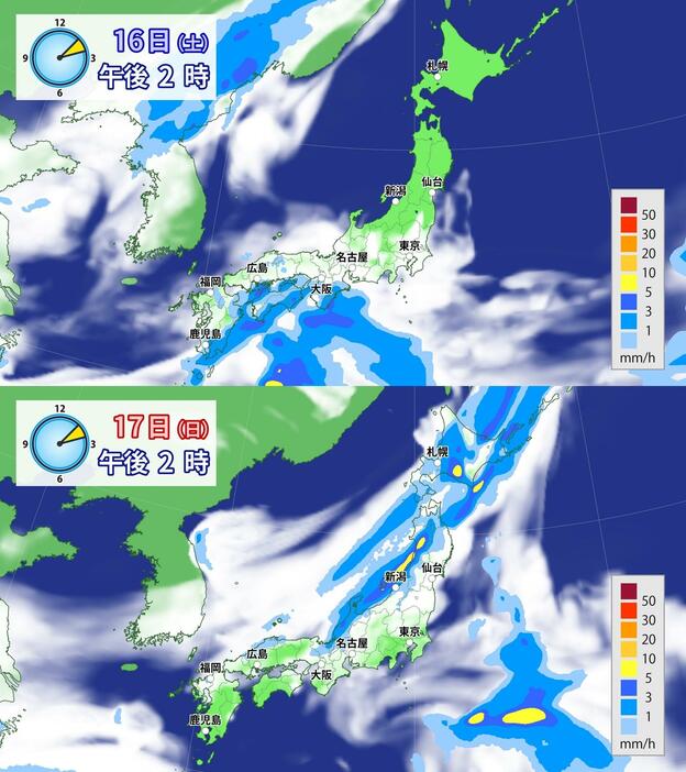 雨と雲の予想(16日(土)午後2時・17日(日)午後2時)