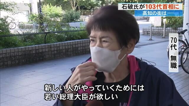 高知さんさんテレビ