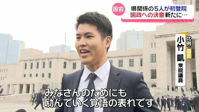 テレビ金沢NEWS