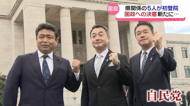 テレビ金沢NEWS