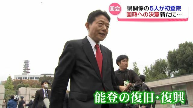 テレビ金沢NEWS