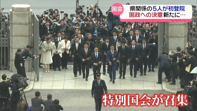 テレビ金沢NEWS