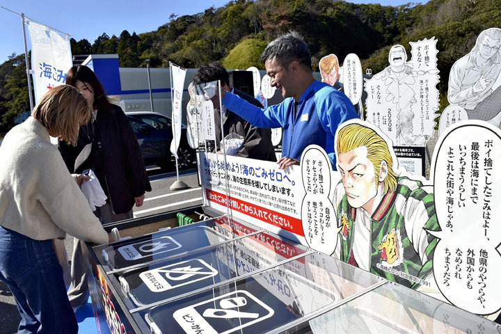 ファミリーマート永崎海岸店に設置された拾い箱を使う利用者