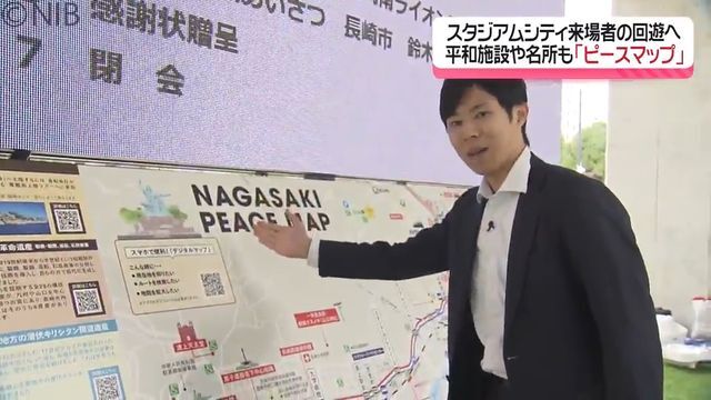 NIB長崎国際テレビ