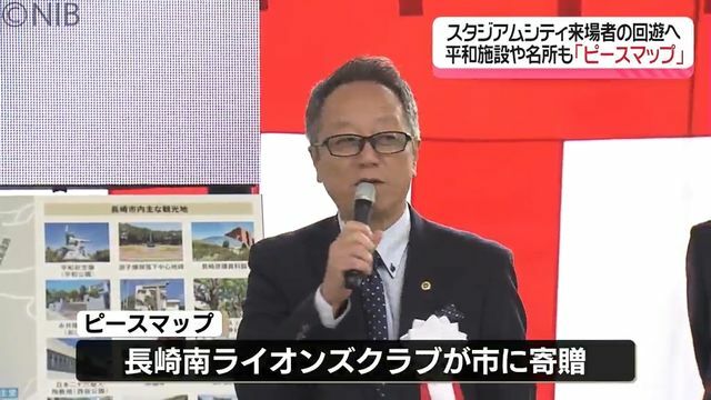 NIB長崎国際テレビ