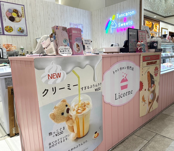 他店舗と共有のイートインスペースで飲食もできる