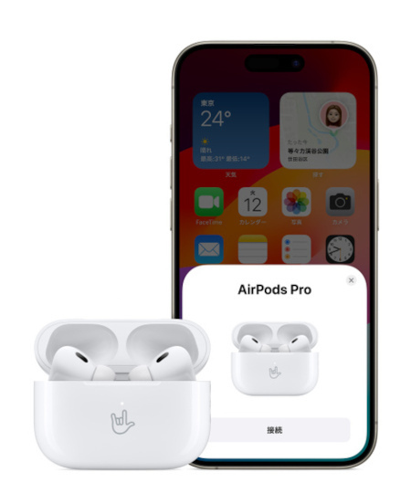 MagSafe充電ケース(USB-C)付きAirPods Pro(第2世代)