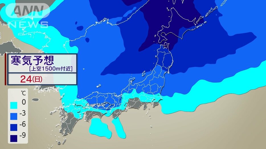 24日　日本列島に再び寒気