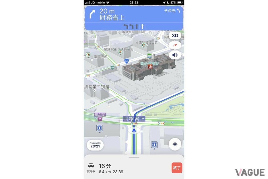 国会議事堂のような著名な施設は実際のスケールに合わせたリアルさで表現。交差点名や車線ガイドも使って案内する