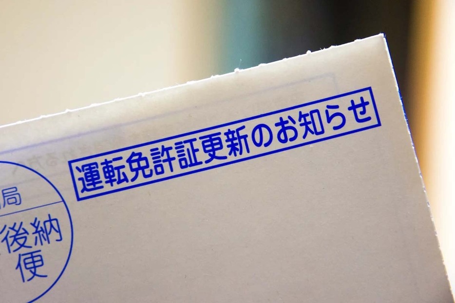 免許の更新期間は通常2か月。視力検査も期間内に合格しないと更新できない可能性もある