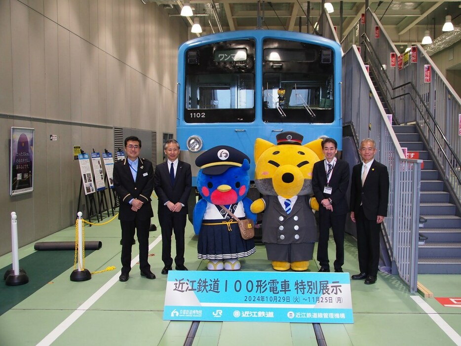 近江鉄道100形が京都鉄道博物館に。10月29日にセレモニーが行われた