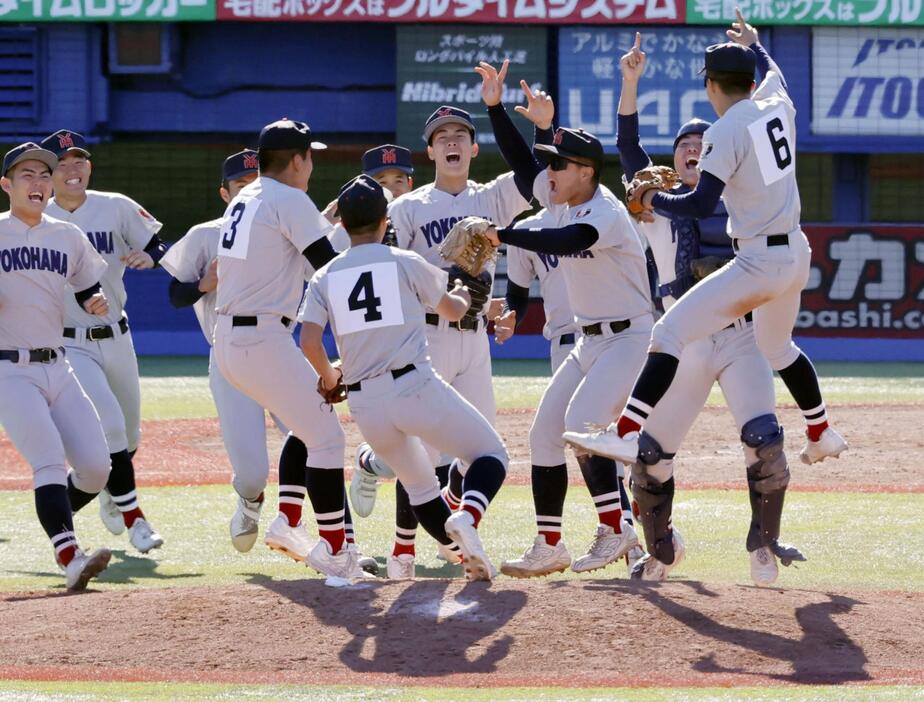 広島商を破り優勝し、喜ぶ横浜ナイン＝神宮