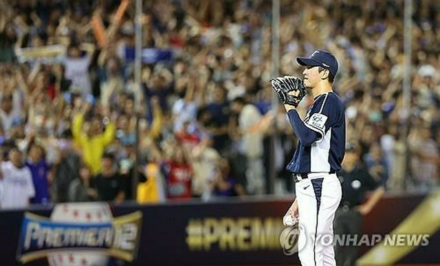 2回、満塁ホームランを打たれた韓国代表の高永表投手＝13日、台北（聯合ニュース）