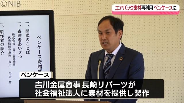 NIB長崎国際テレビ