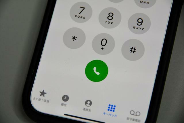 スマートフォンの電話画面