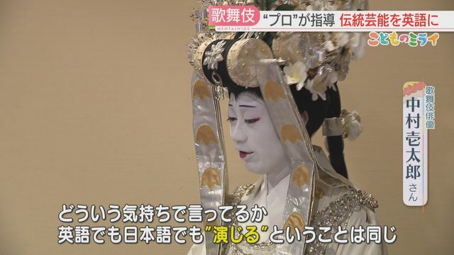 “演じる”ことは同じ