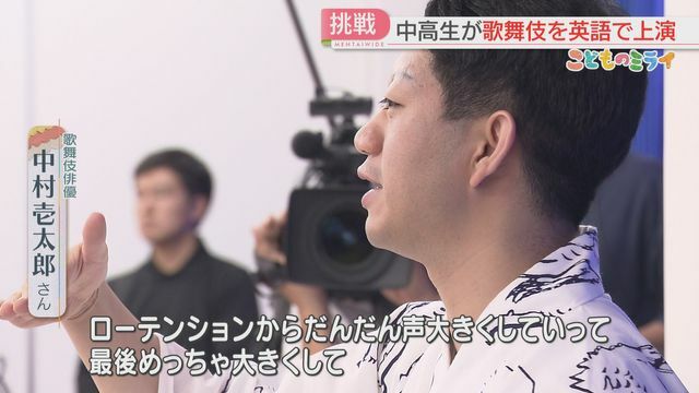 中村壱太郎さん