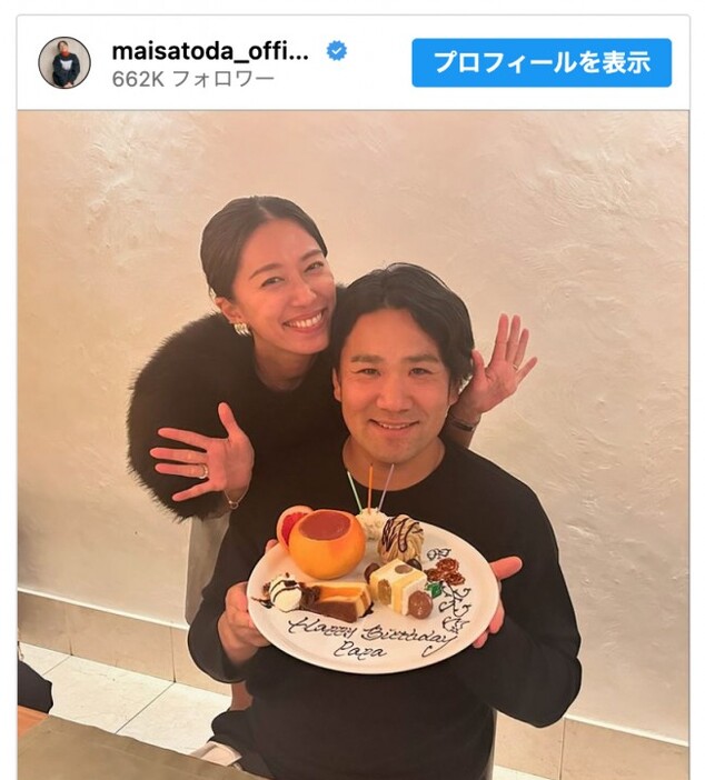 （写真左から）里田まい、田中将大　※「里田まい」インスタグラム