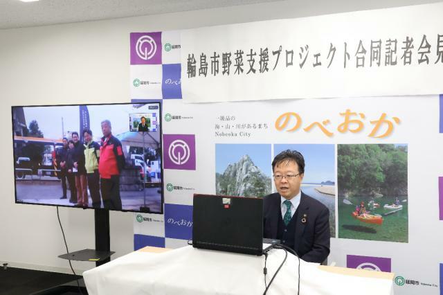 石川県輪島市で行われる野菜無償配布に関する記者会見にオンライン出席した読谷山洋司・延岡市長＝２３日午後、同市役所