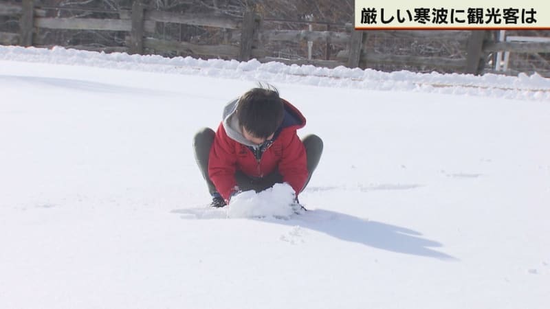 （写真：テレビ北海道）