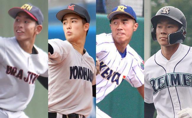 石戸颯太（浦和実）、奥村頼人（横浜）、下重賢慎（健大高崎）、山本大我（千葉黎明）