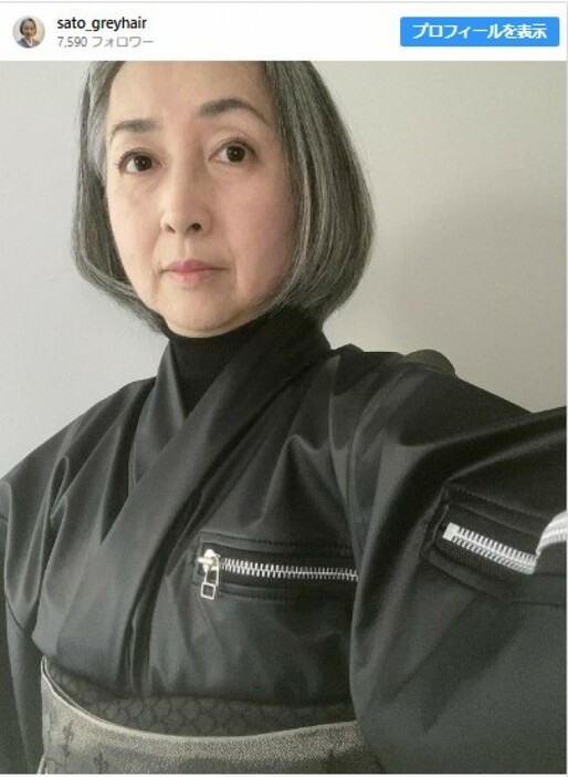 近藤サト、斬新すぎる“ライダース着物”を披露　※：「近藤サト」インスタグラム