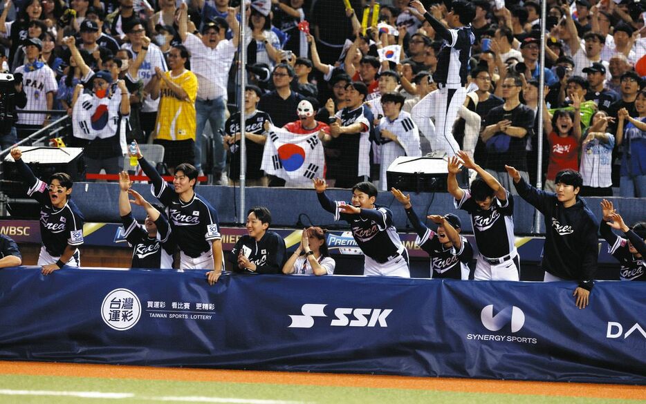 プレミア12　日本代表－韓国代表　５回、勝ち越しに盛り上がる韓国ナイン