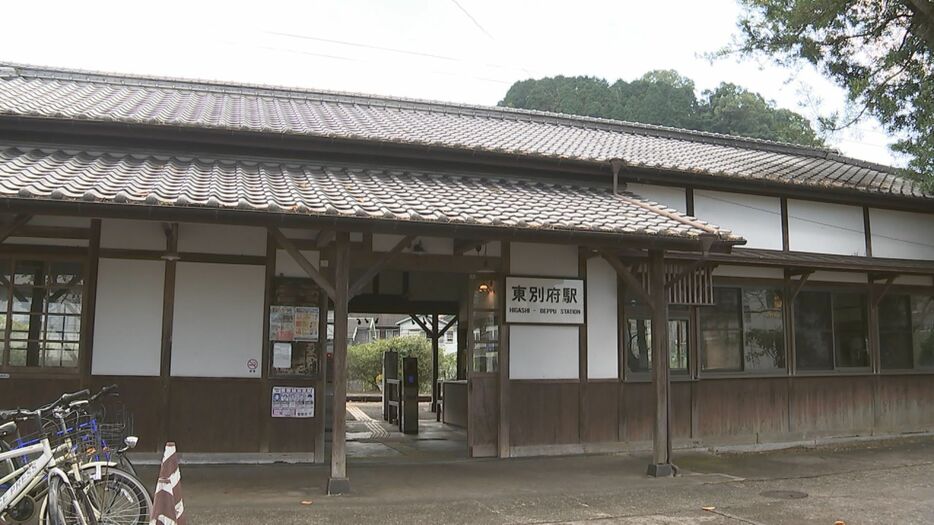 JR東別府駅