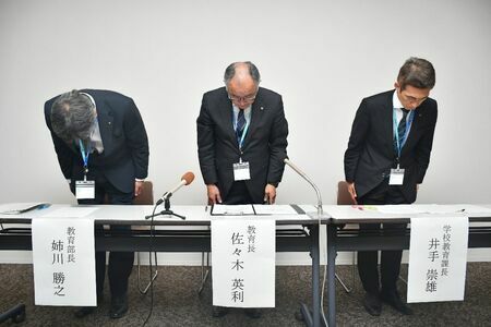 記者会見で謝罪する（左から）姉川勝之教育部長、佐々木英利教育長、井手崇雄学校教育課長＝鳥栖市役所