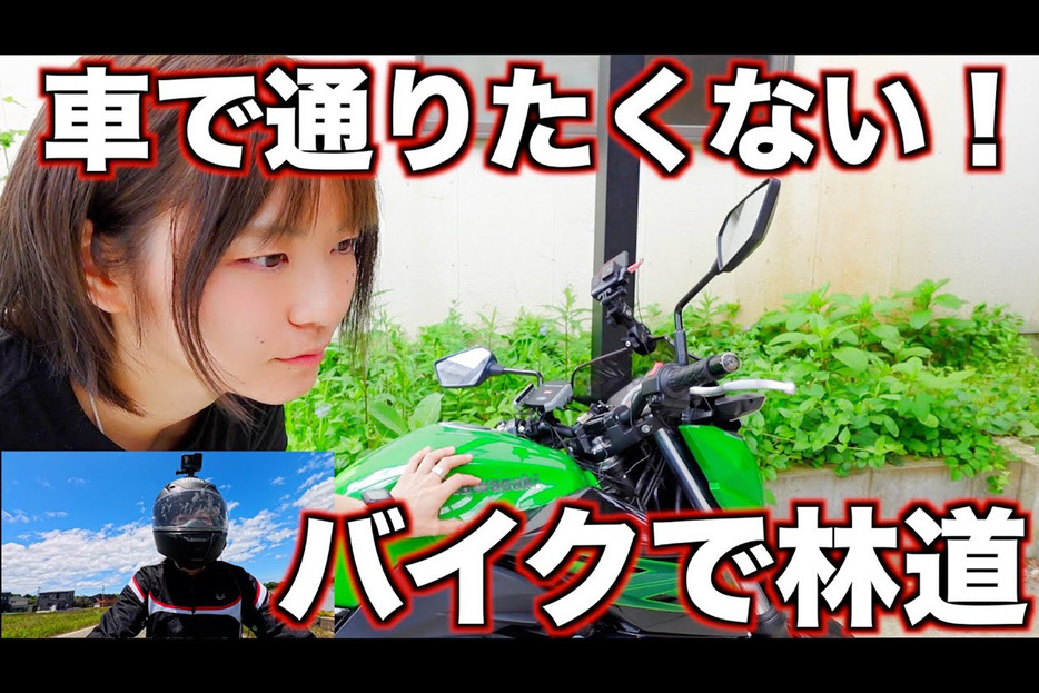 スーパーネイキッドバイクの愛車KawasakiZ250で林道ツーリングする内山エミさん