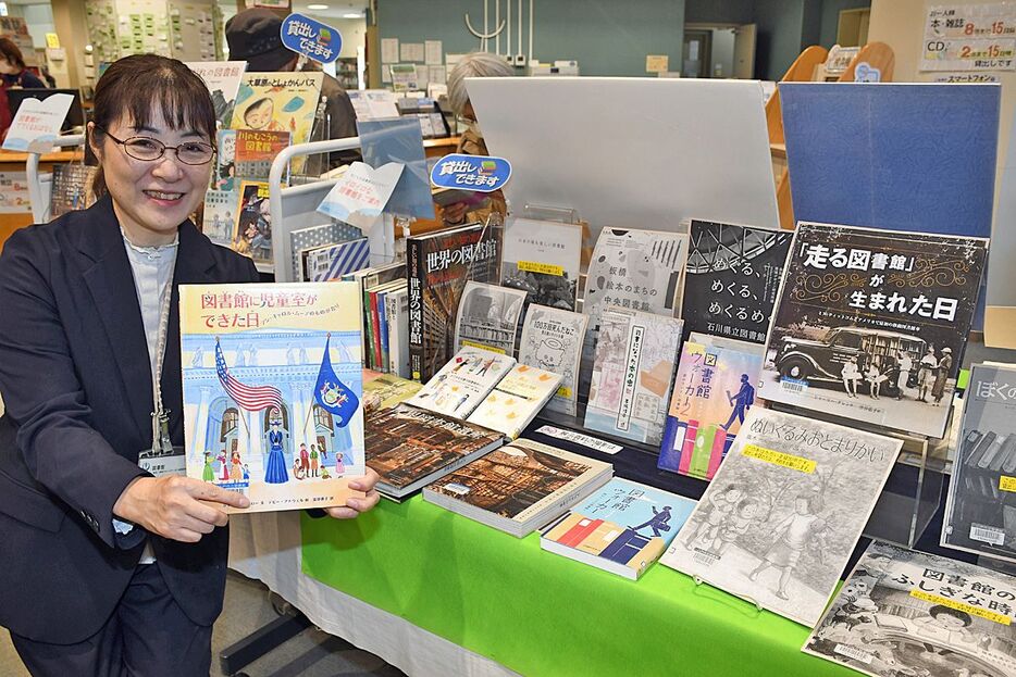 図書館にまつわる絵本や写真集などを紹介する磯嶋館長