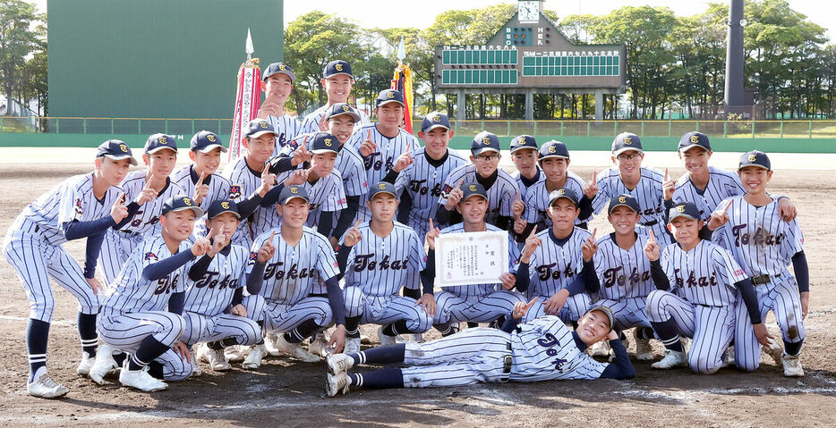 ２年ぶり全国切符をつかんで喜ぶ東海大静岡翔洋中の選手たち（カメラ・塩沢　武士）