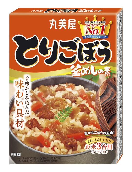 丸美屋食品工業の「とりごぼう釜めしの素」