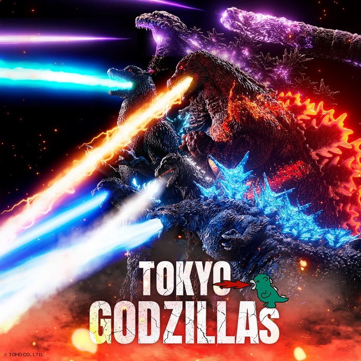 歴代ゴジラが都庁に登場「TOKYO GODZILLAs」 - TM & (C) TOHO CO.,  LTD. (C)L/KMP