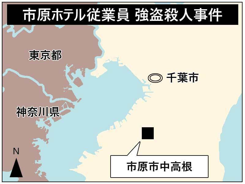 市原ホテル従業員強盗殺人事件　現場地図