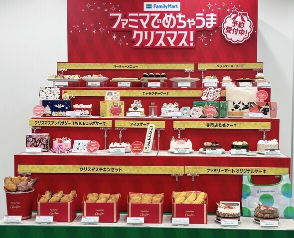 ファミリーマート、クリスマス商戦の説明会を開催（発表会にて編集部撮影、以下同）