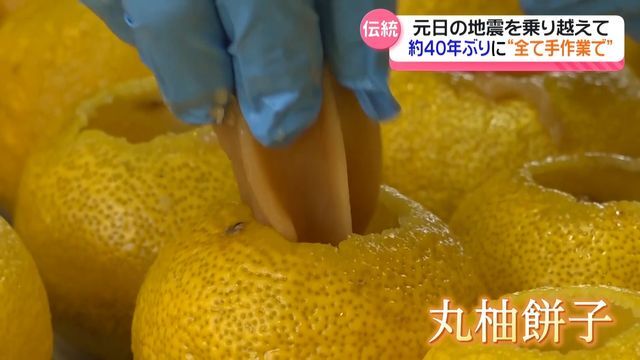 テレビ金沢NEWS