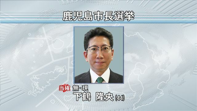 鹿児島読売テレビ