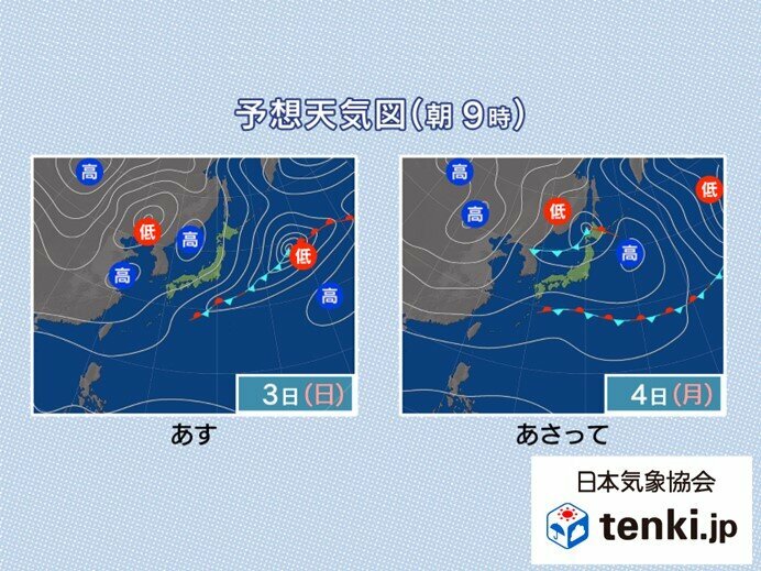 画像：tenki.jp