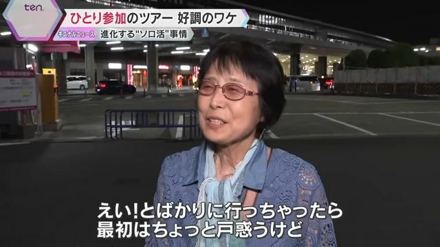 「慣れてきたら大丈夫」と満足の様子