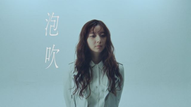 adieu、約2年ぶりアルバム『adieu 4』よ 川谷絵音作詞作曲「泡吹」のMV公開