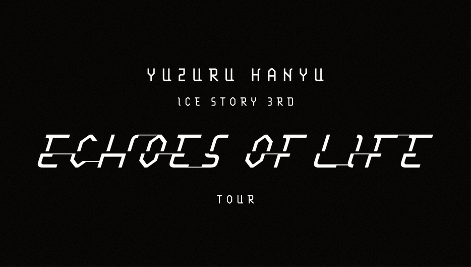 Yuzuru Hanyu ICE STORY 3rd “Echoes of Life”TOURのロゴ（c）テレビ朝日