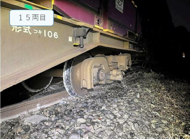 脱線したJR貨物の列車15両目=JR北海道提供