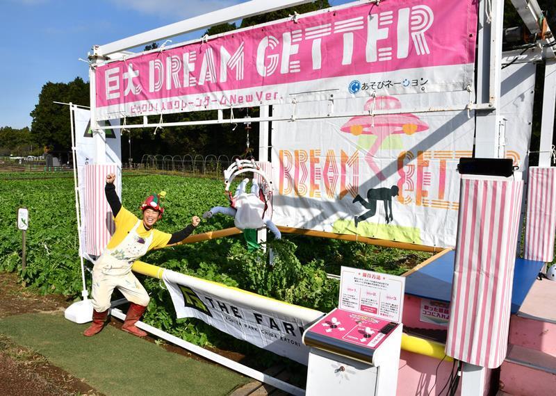 クレーンゲーム機を使ってダイコンの収穫を実演したヤサイちゃん（左）ら＝27日、香取市