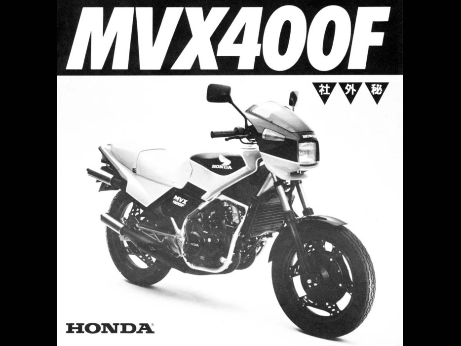 1983年にWGP500クラスでチャンピオンを獲得したNS500のレプリカとして発売予定だった幻のMVX400F（未発売車）。NS500と同じ2ストロークV型3気筒エンジンを採用していた。