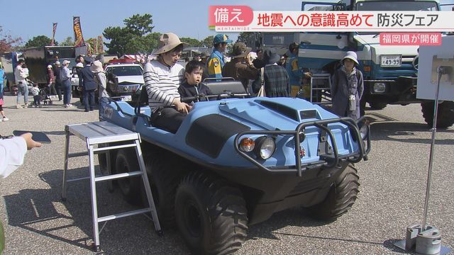 被災地で使用する車両