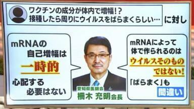 愛知県医師会の柵木充明（ませき・みつあき）さん